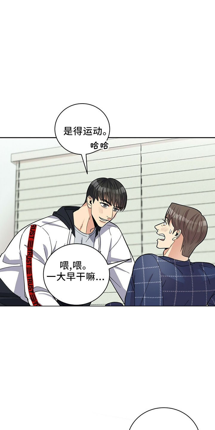 第74话24