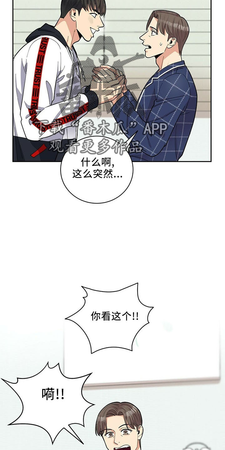 第74话20