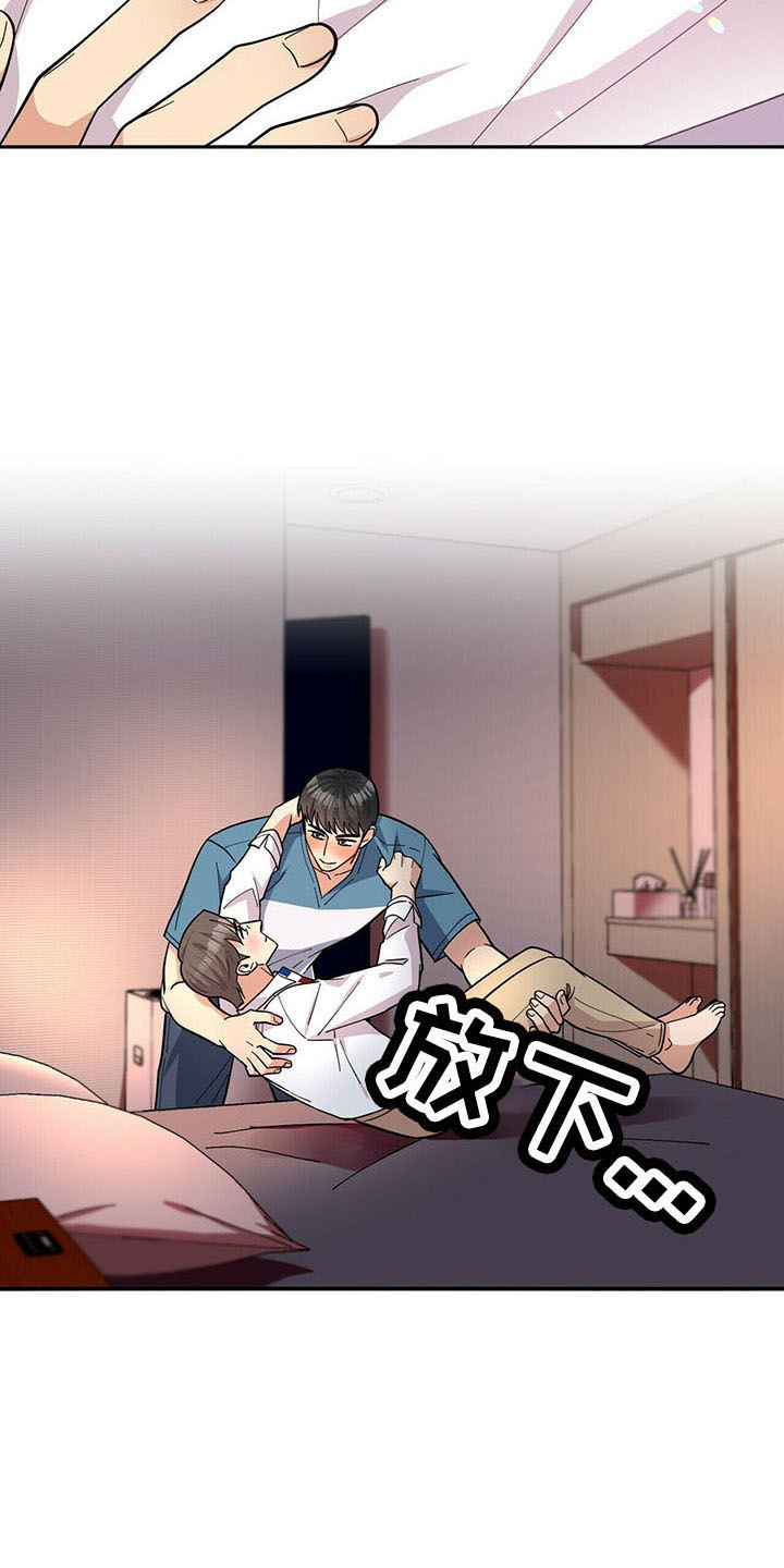 第74话5