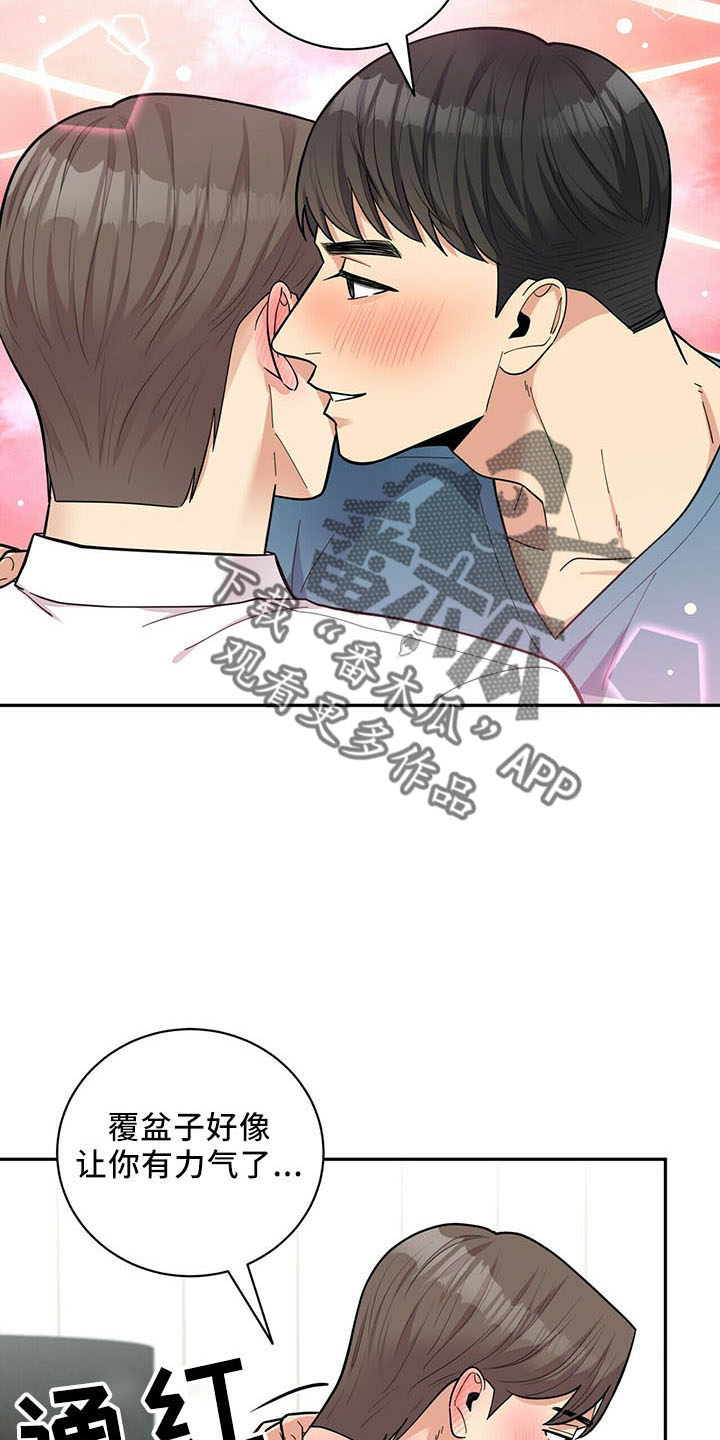 第74话1
