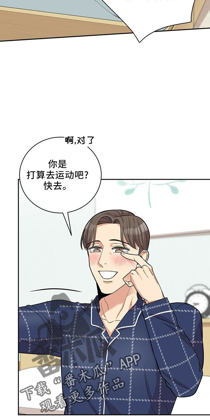 第74话23