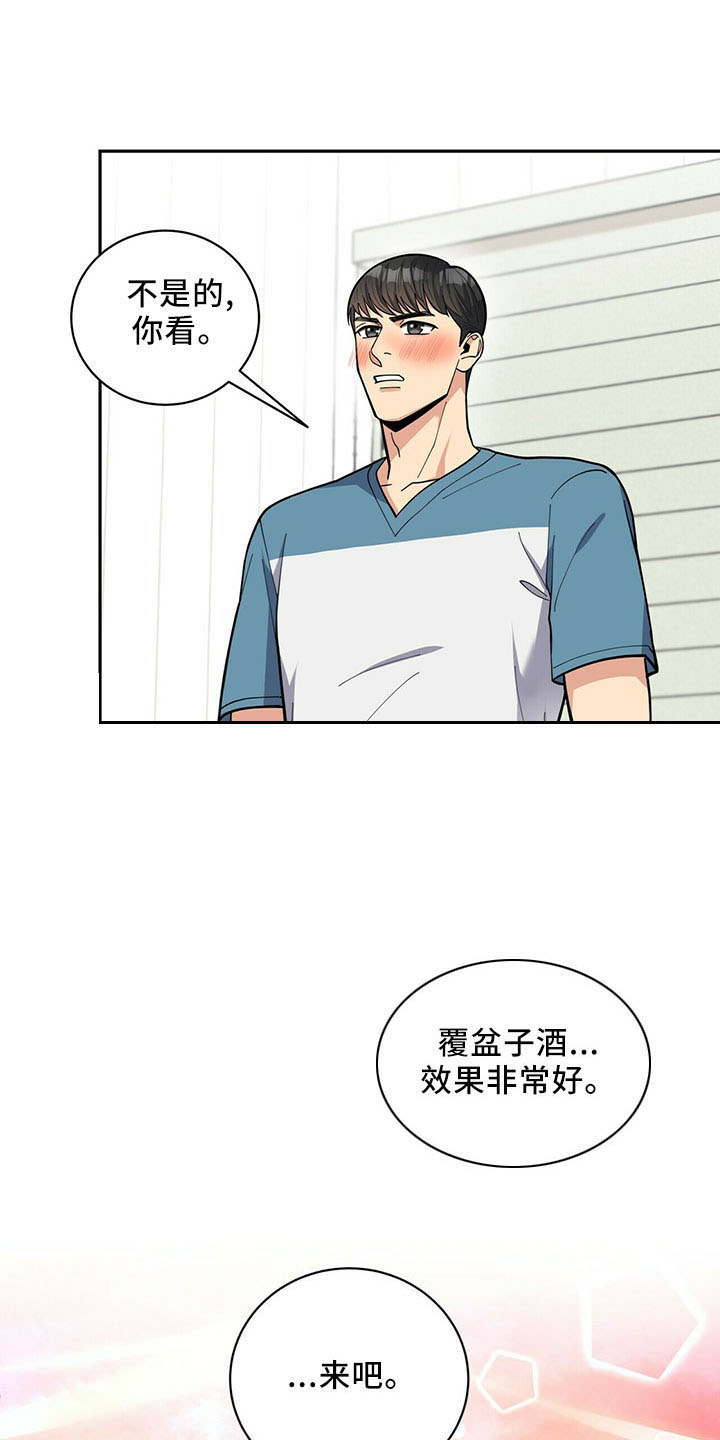 第74话0