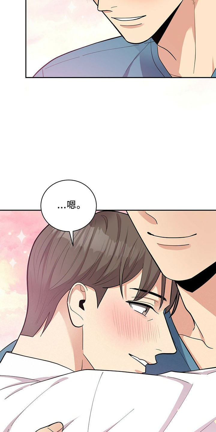 第74话4