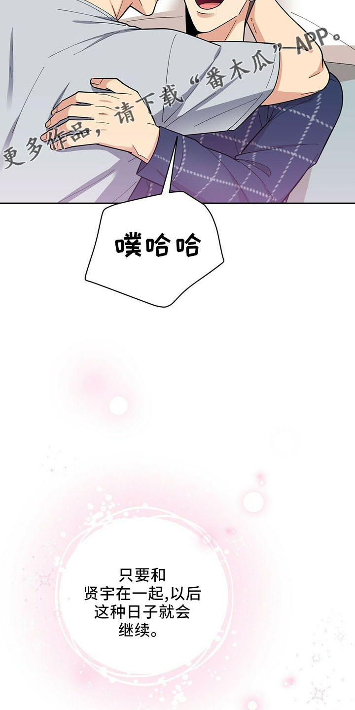 第74话27