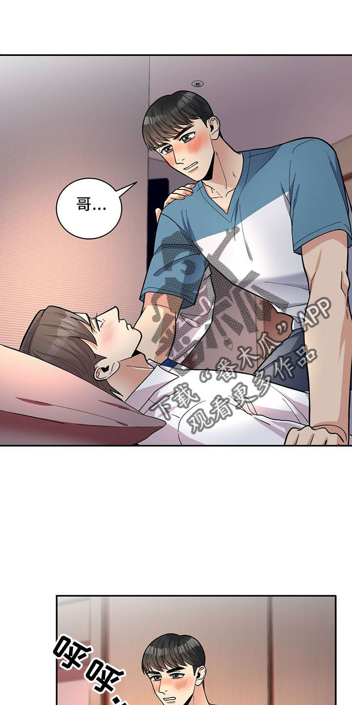 第74话6