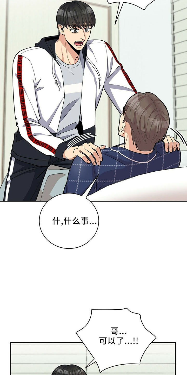 第74话19
