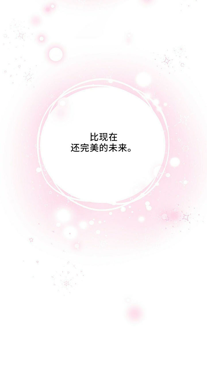 第74话28