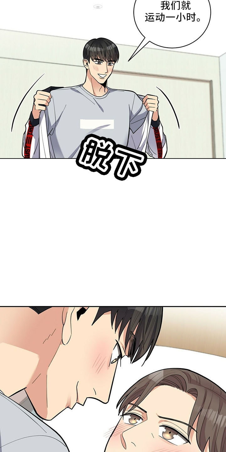 第74话25