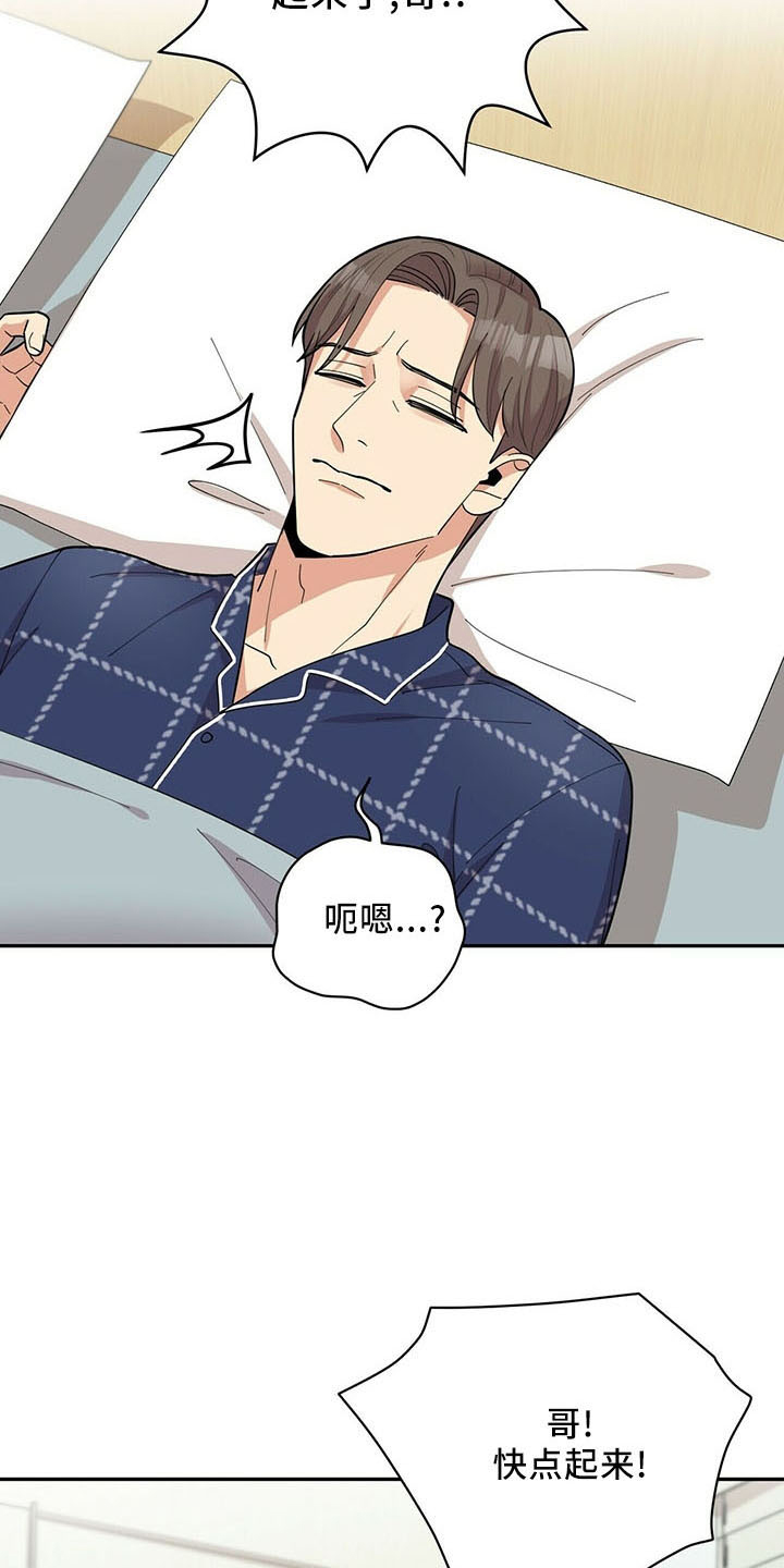 第74话18