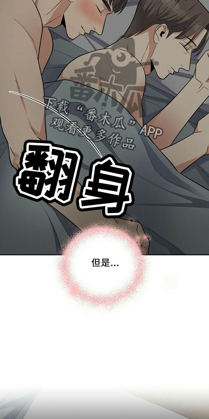 第74话12
