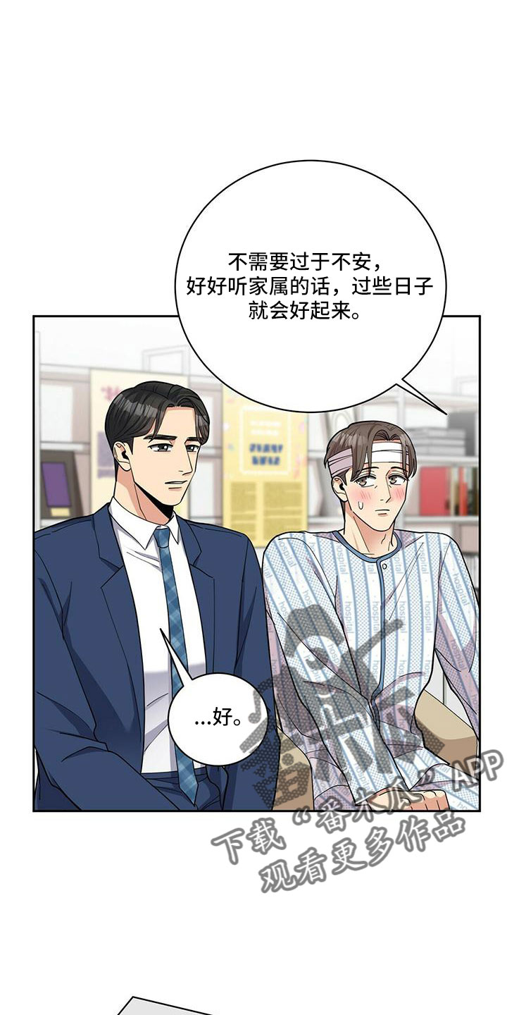 第75话9