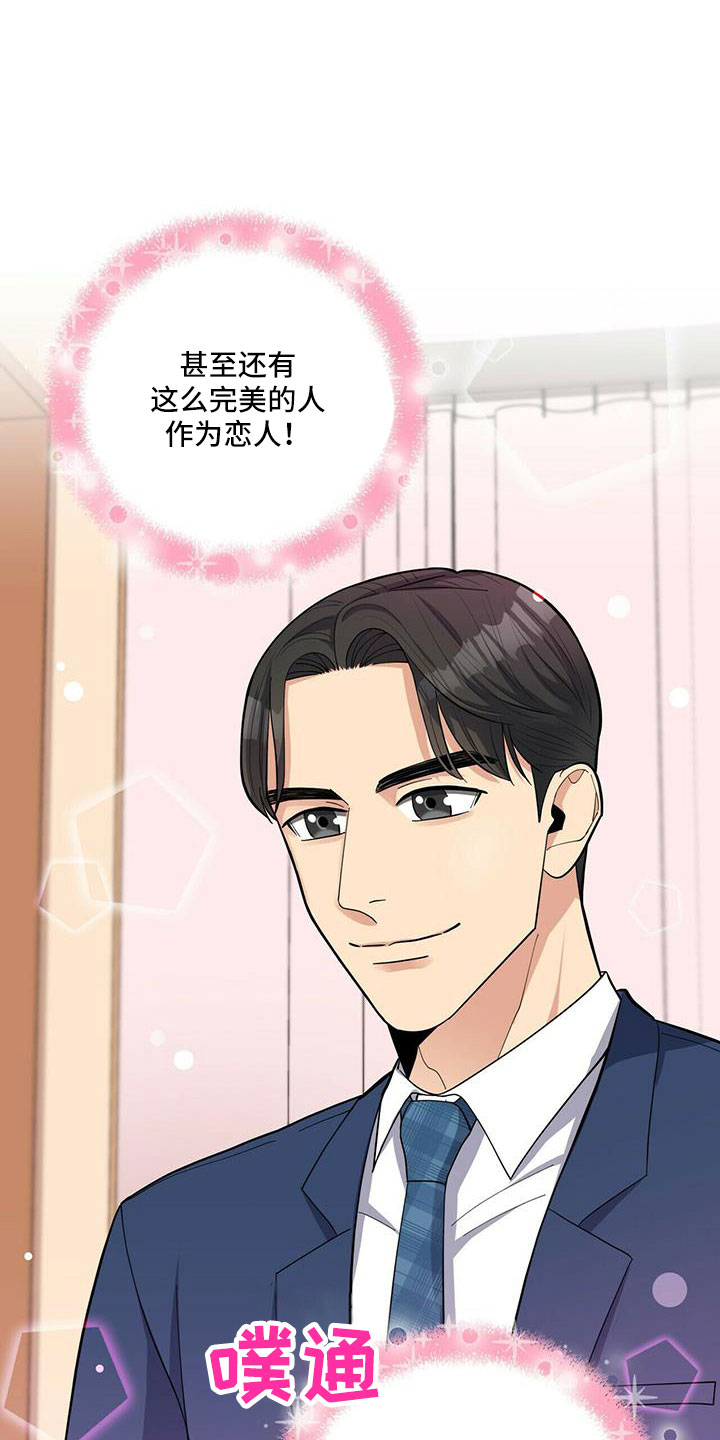 第75话18