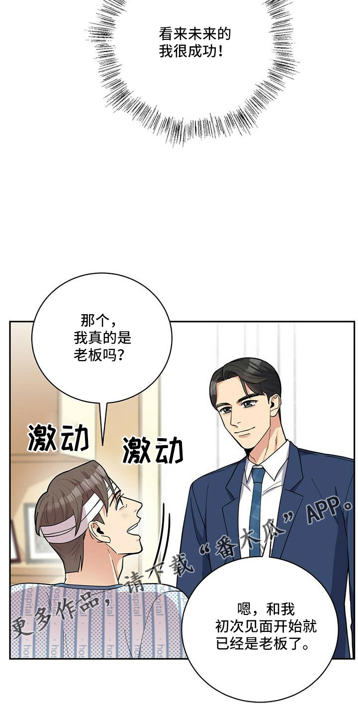 第75话17