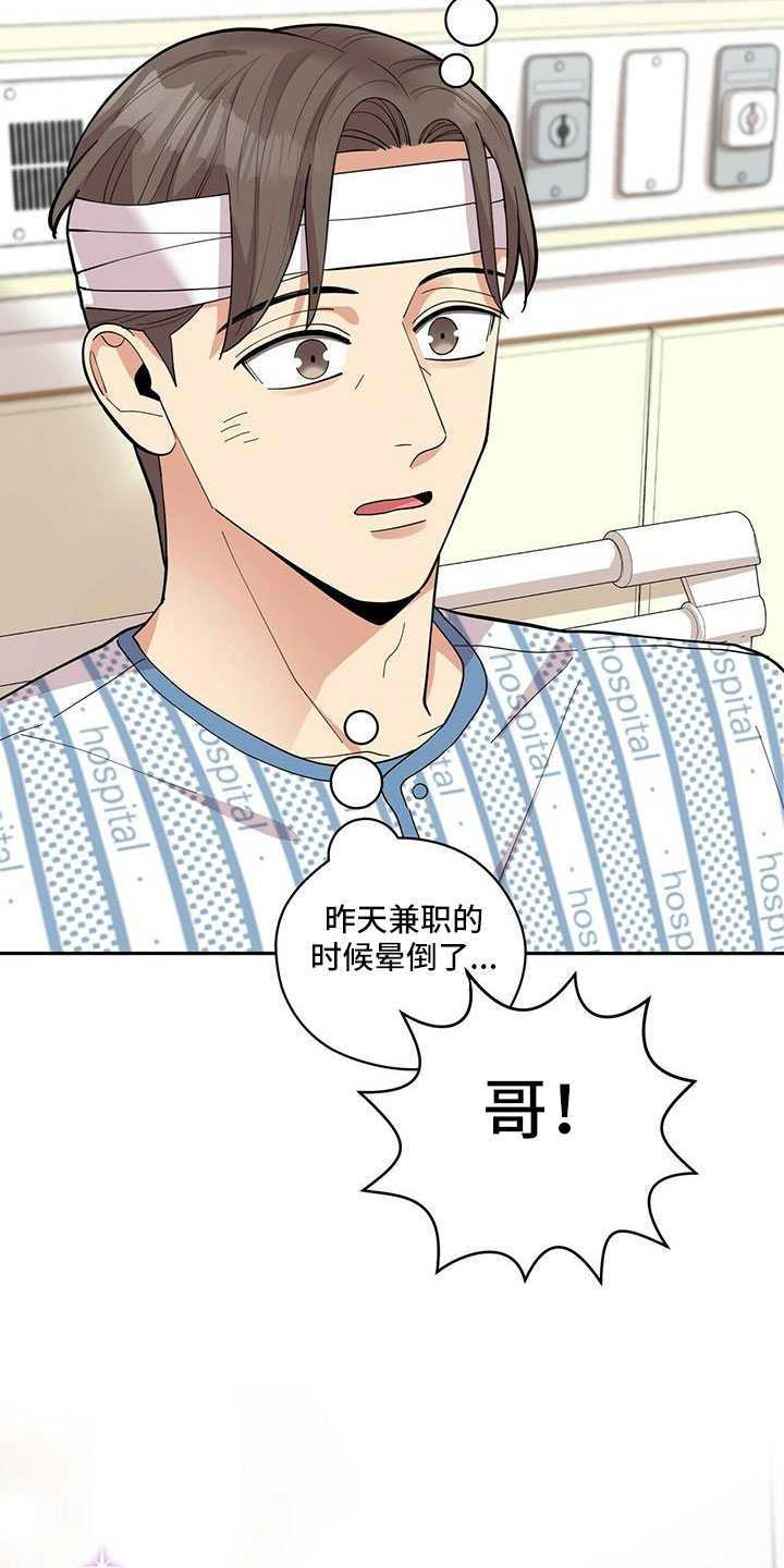 第75话3