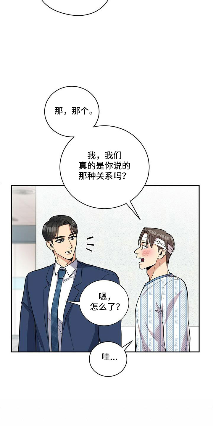 第75话12