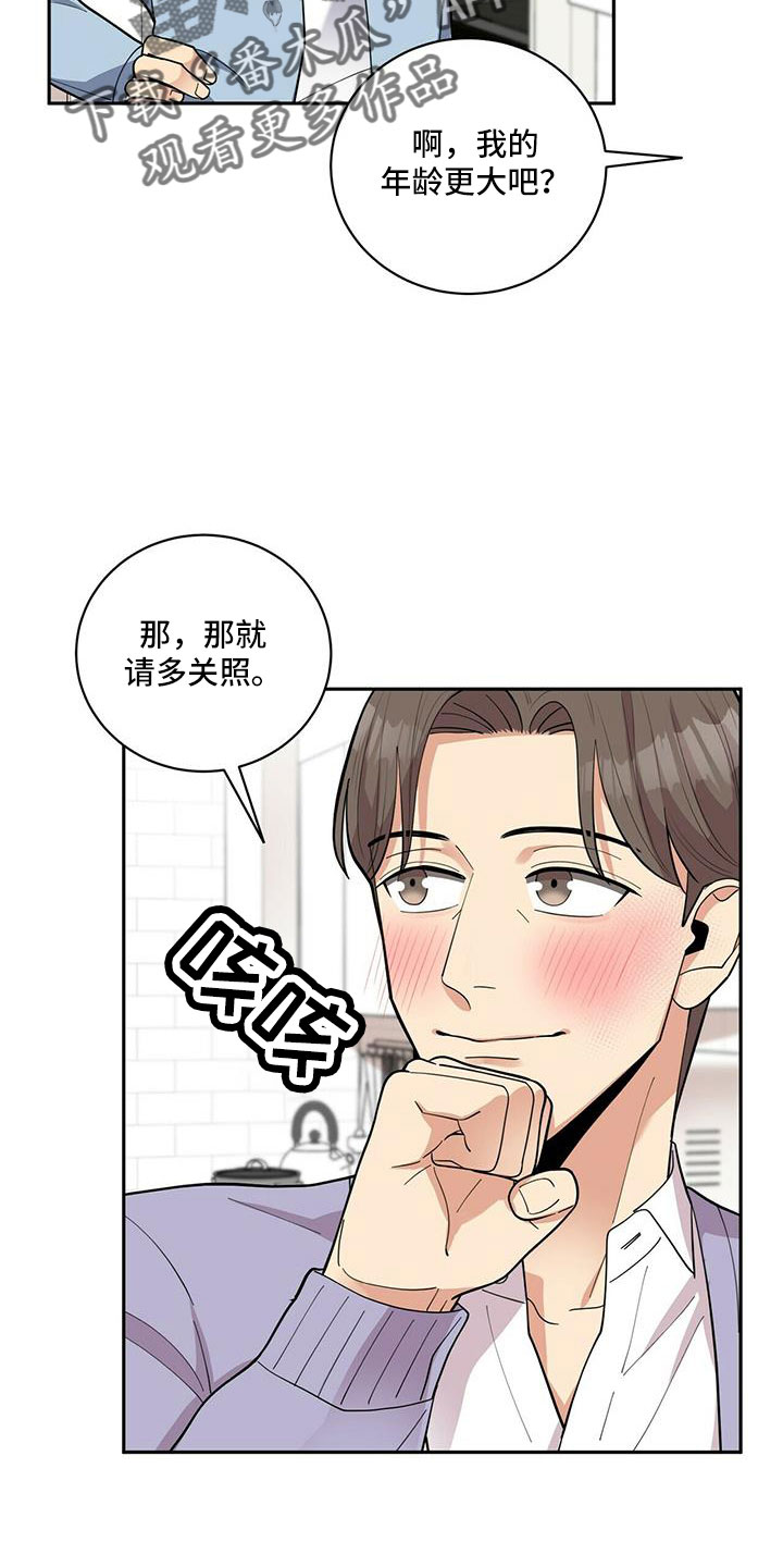 第75话23