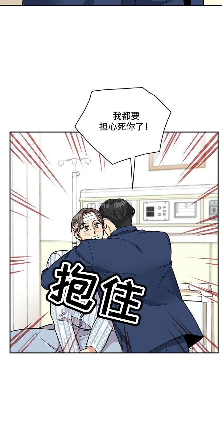 第75话5