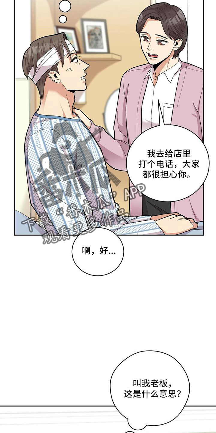 第75话2