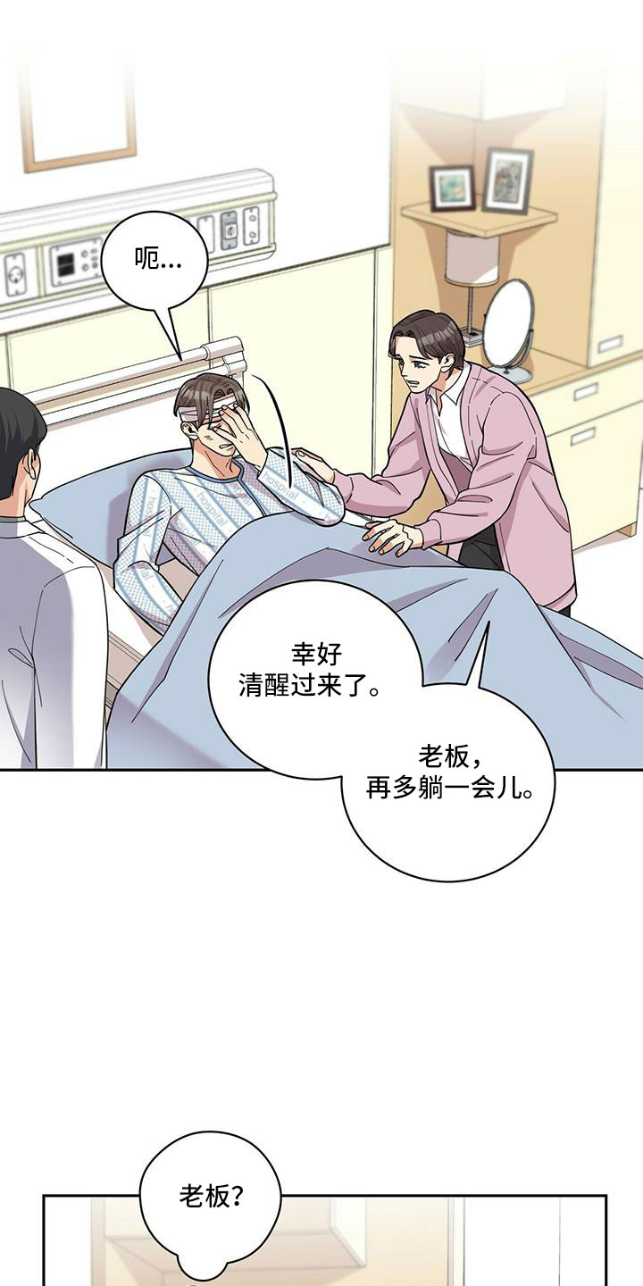 第75话1