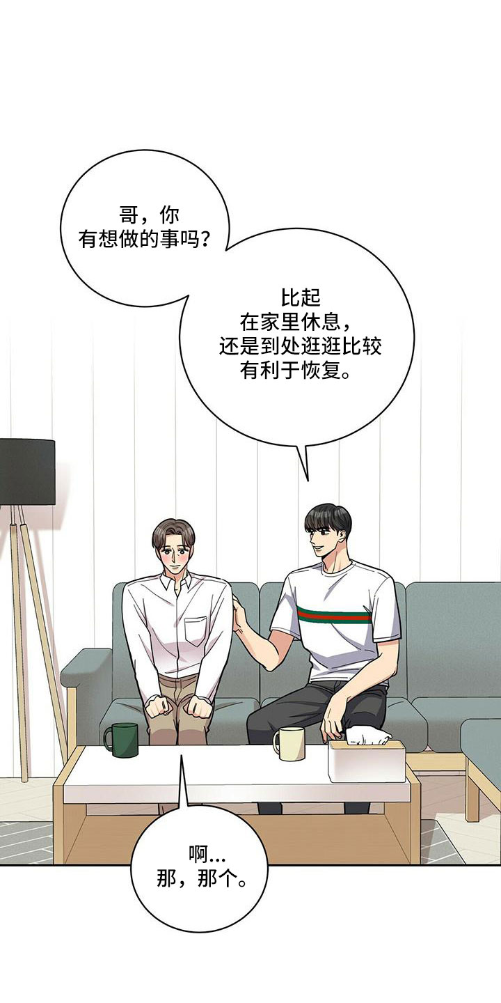 第75话27