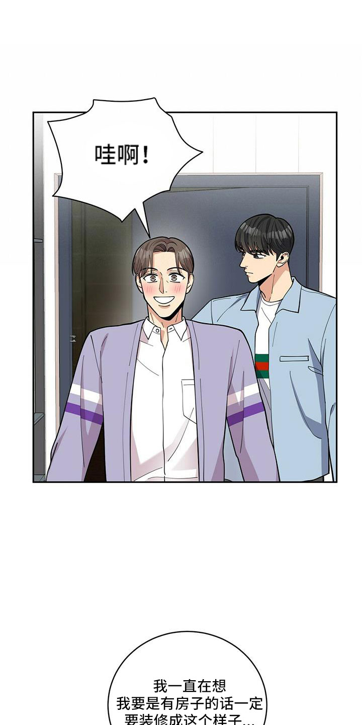 第75话20
