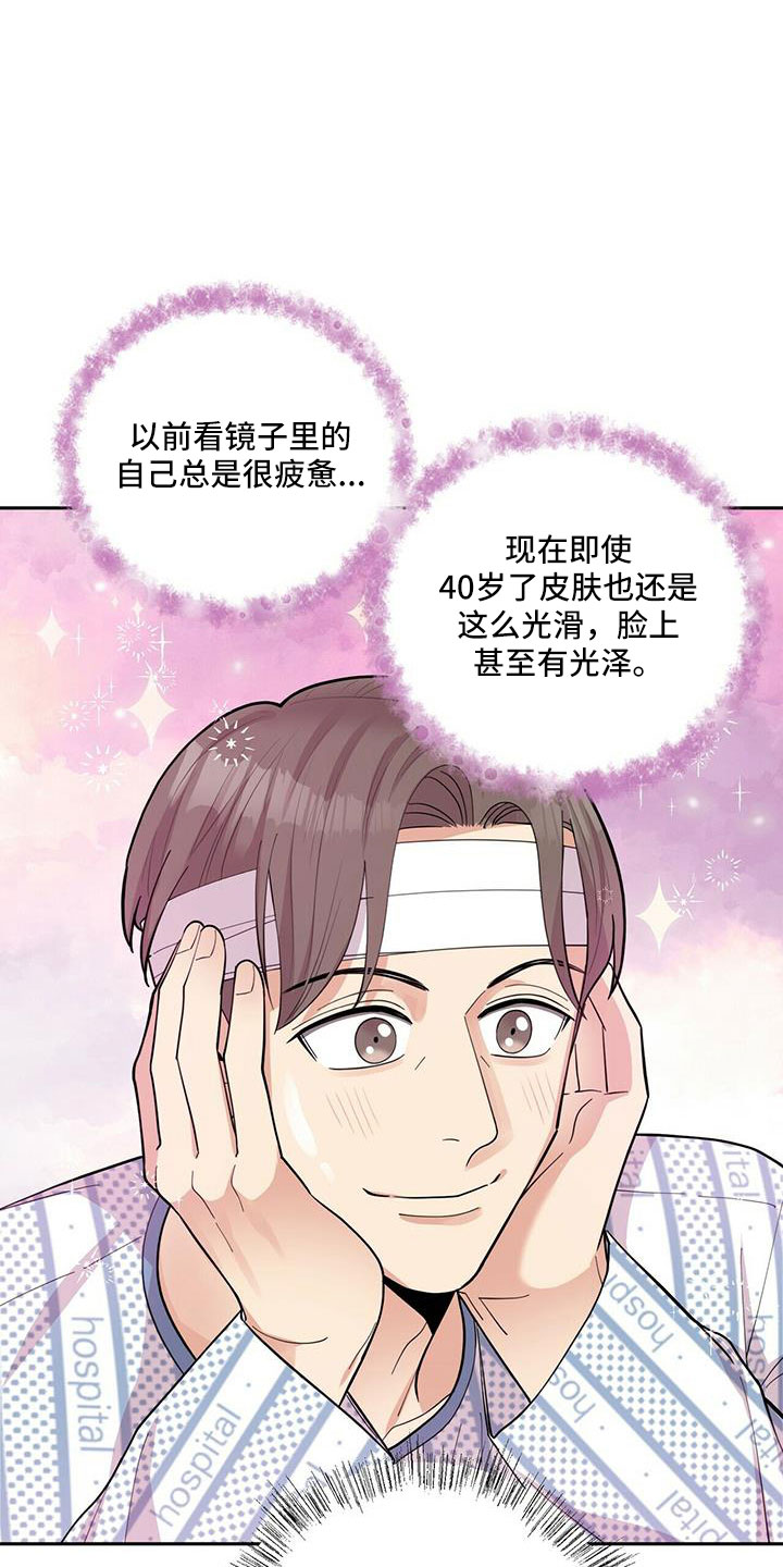 第75话16