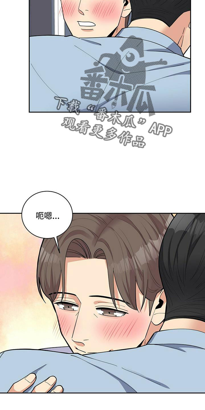第75话26