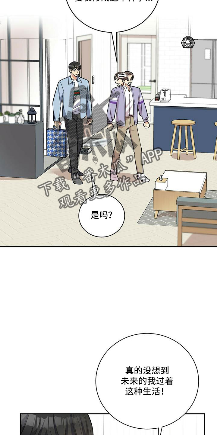 第75话21