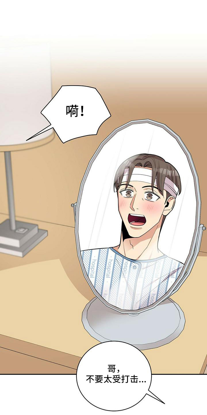 第75话14