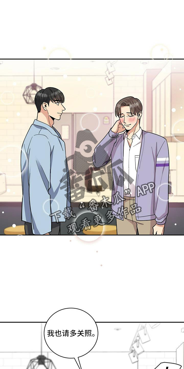 第75话24
