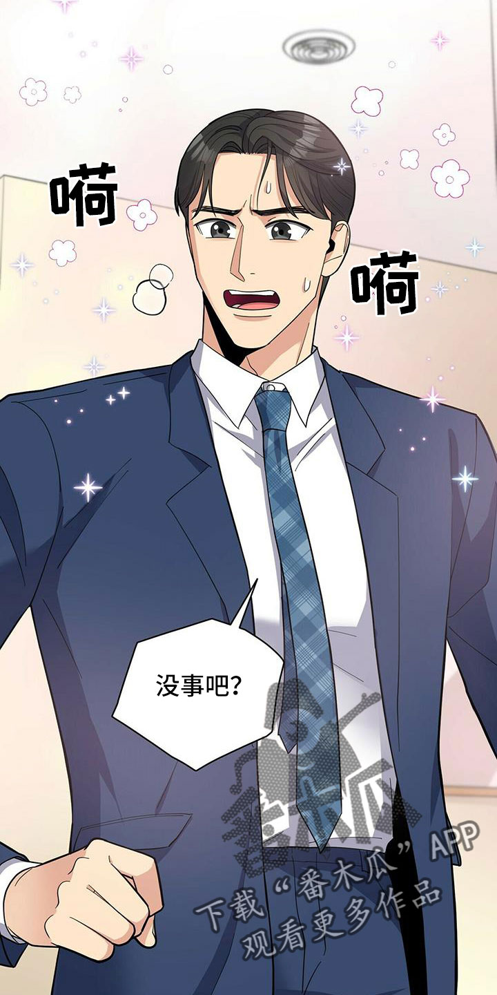 第75话4