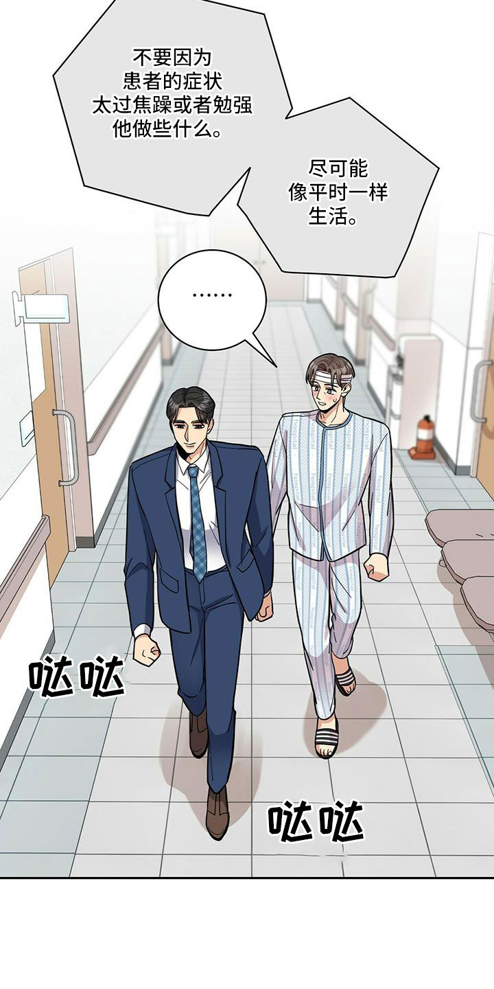 第75话10