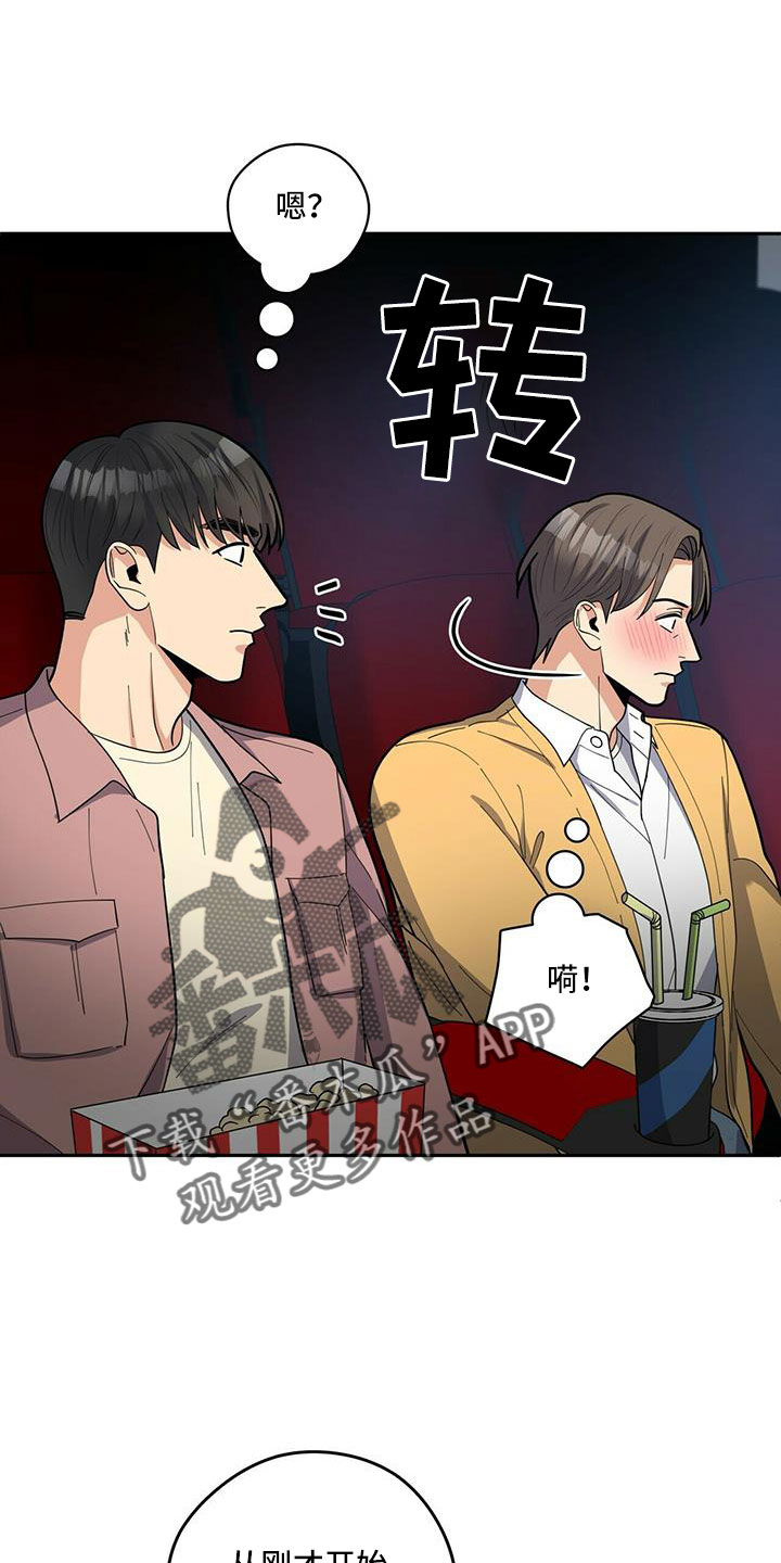 第76话20