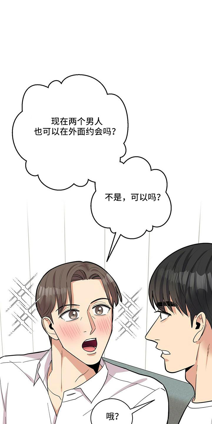 第76话1