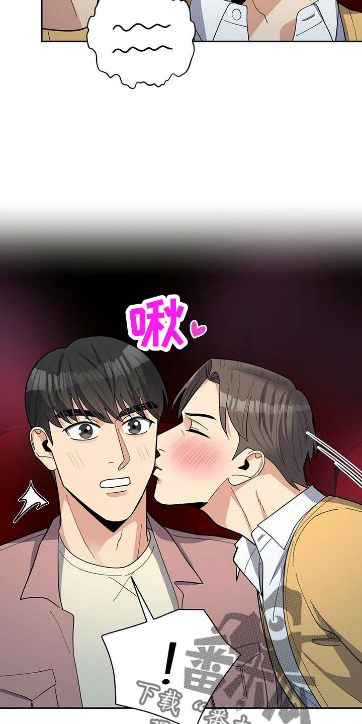 第76话23