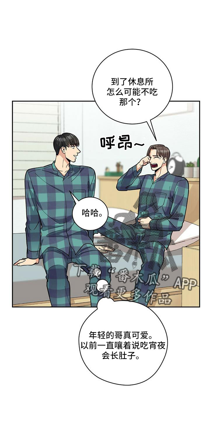 第76话11