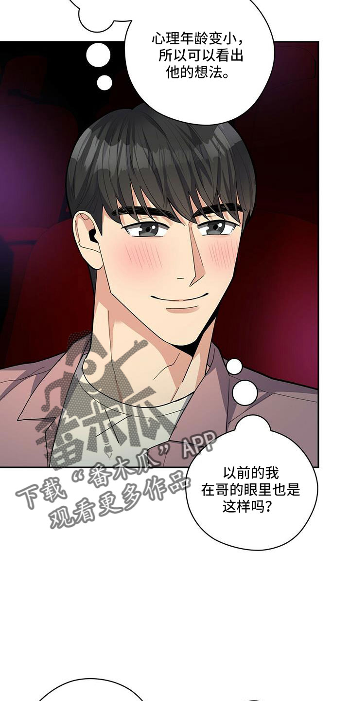 第76话25