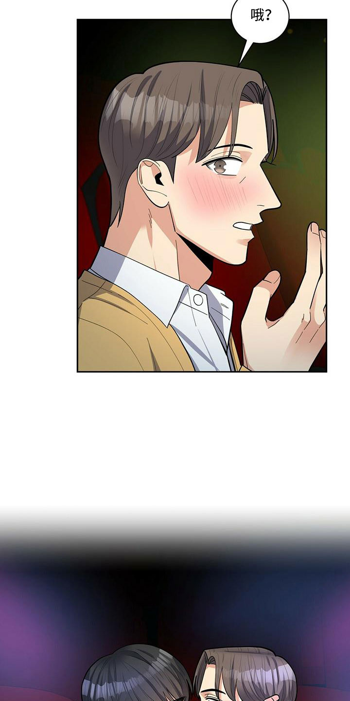 第76话28