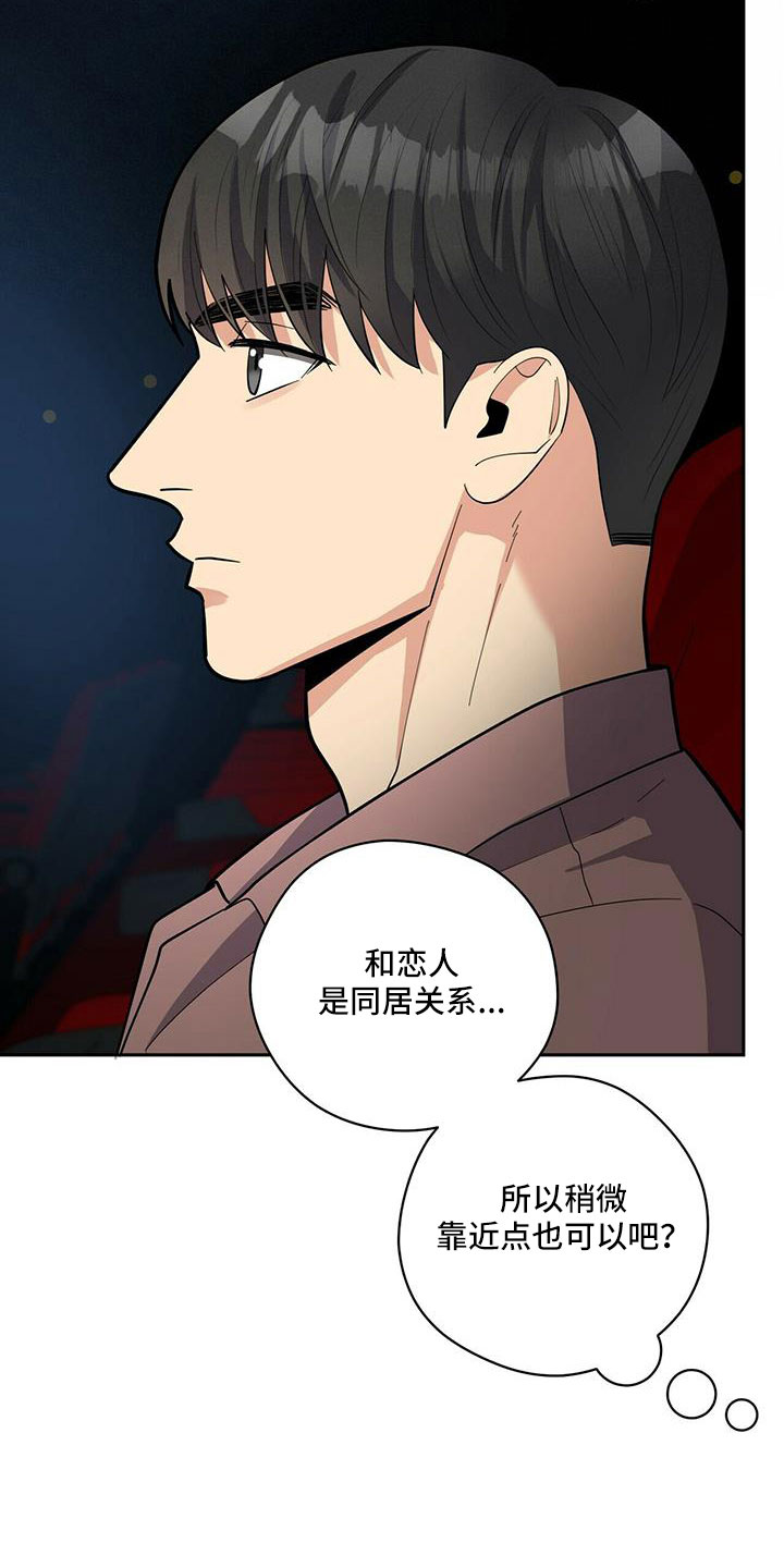 第76话19