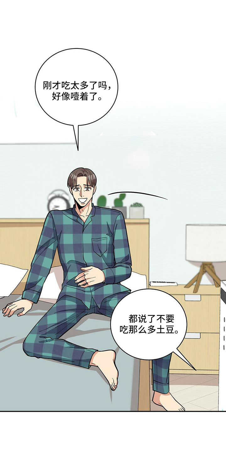 第76话10