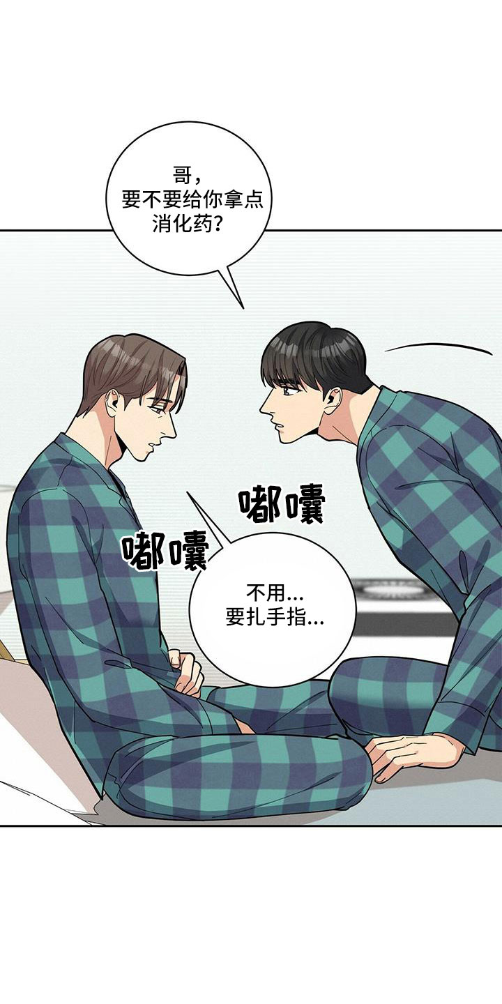 第76话12