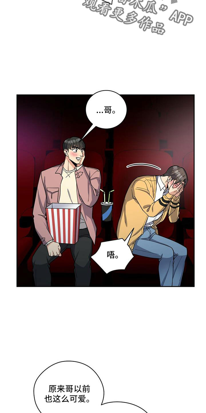 第76话24