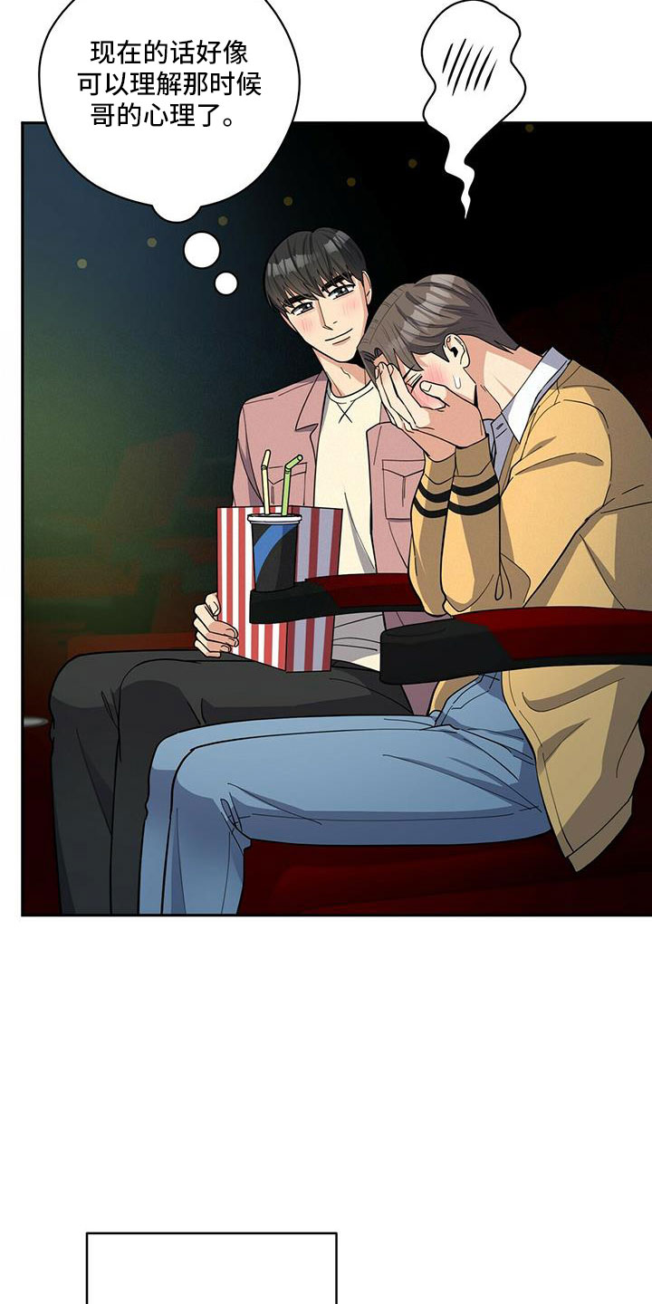 第76话26
