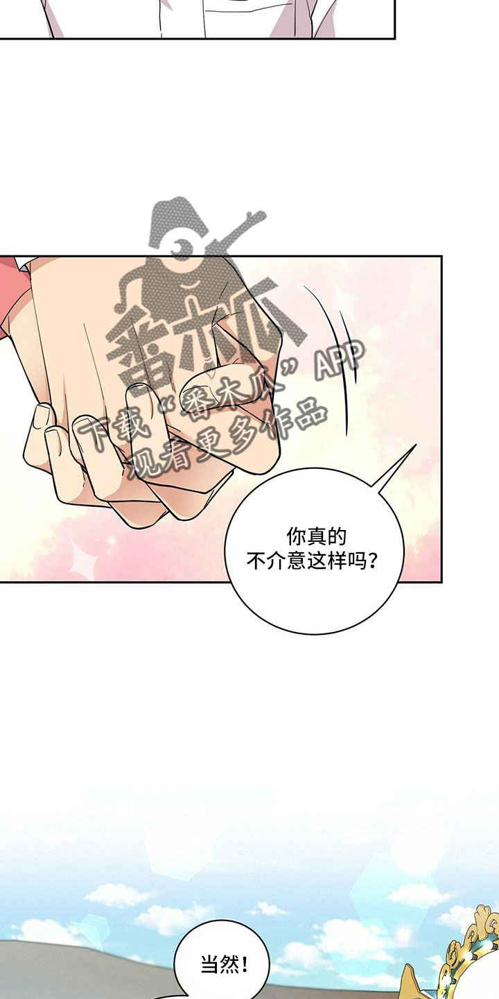 第76话4