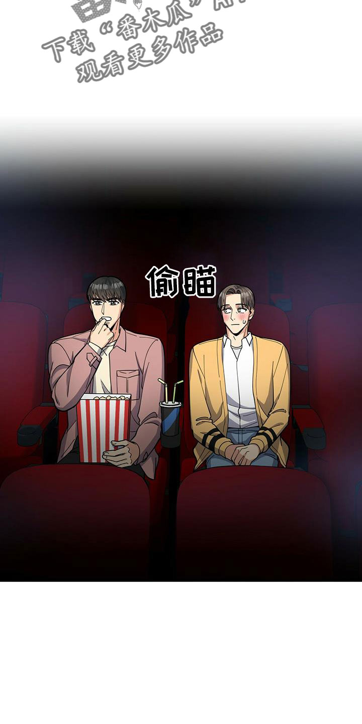 第76话17