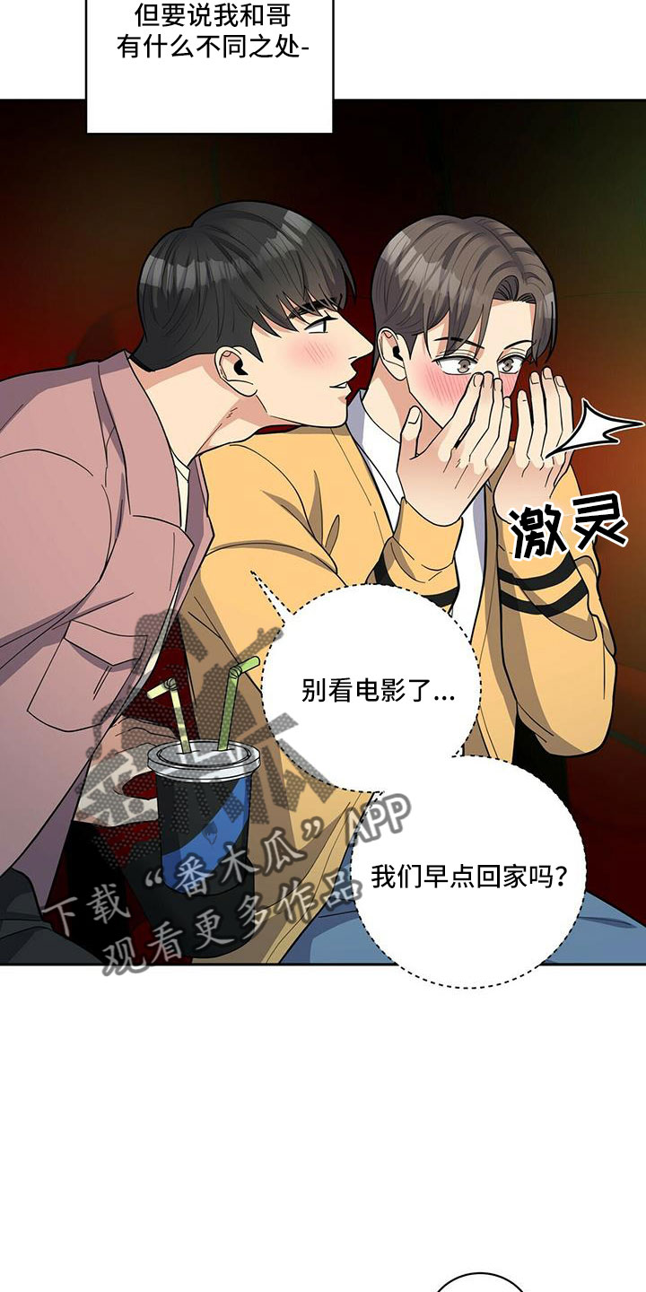 第76话27