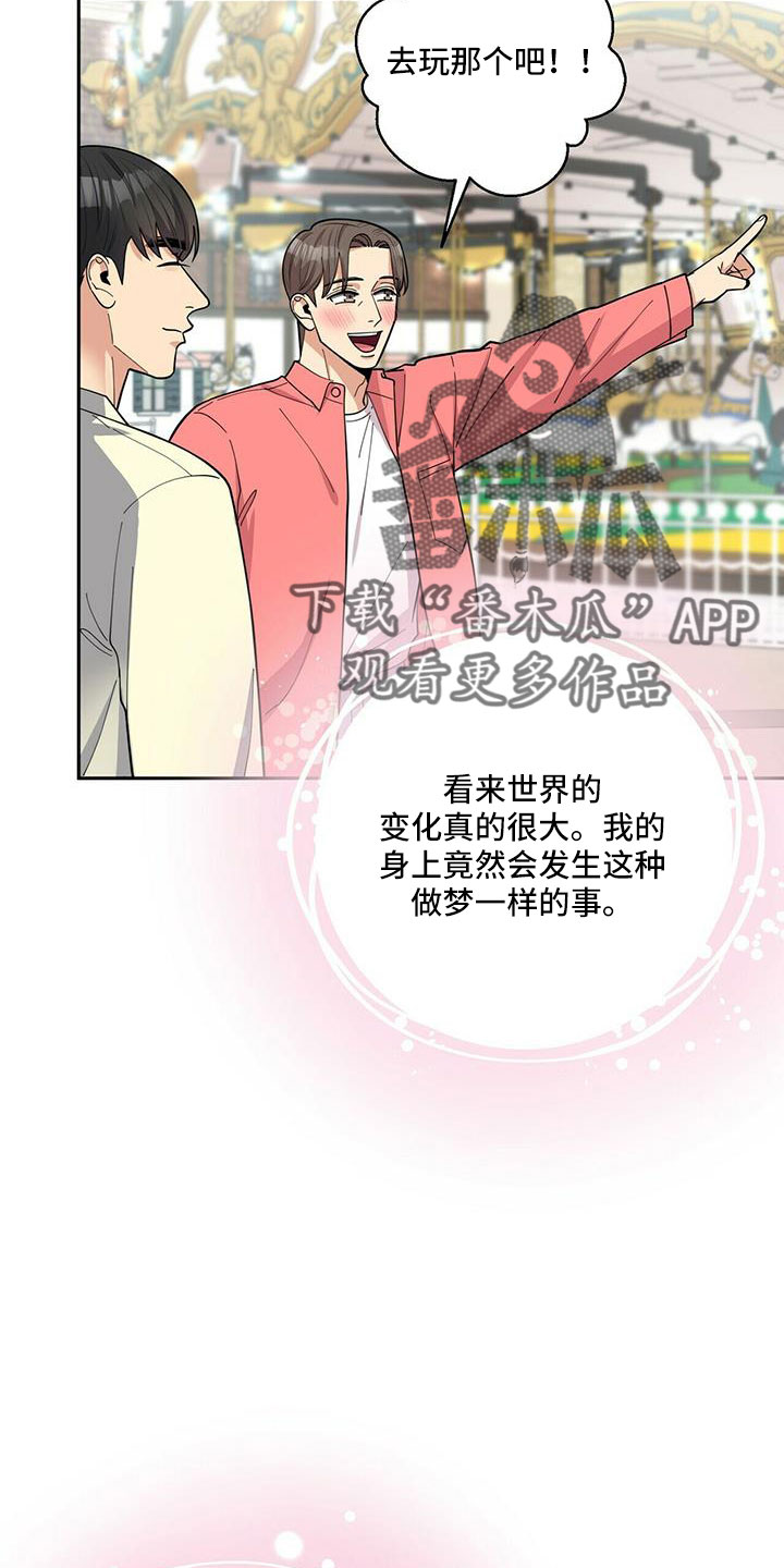 第76话6