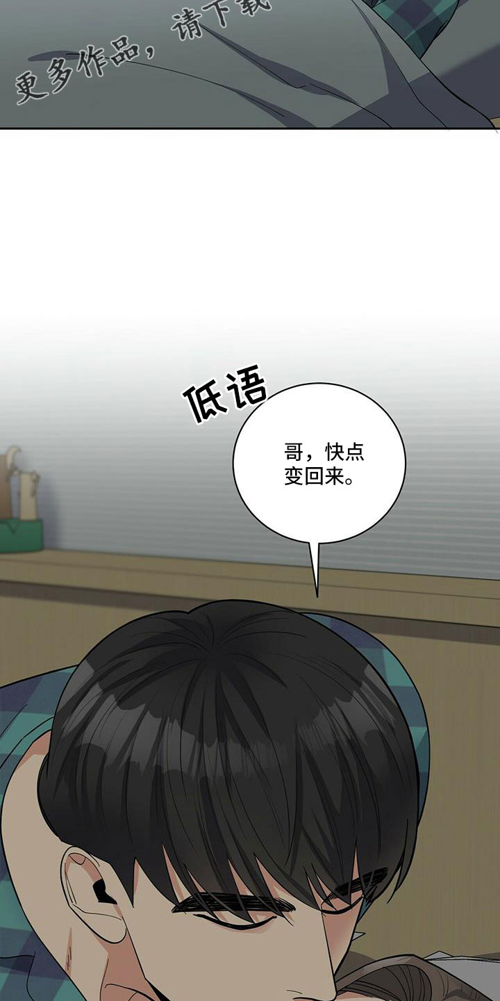 第76话15