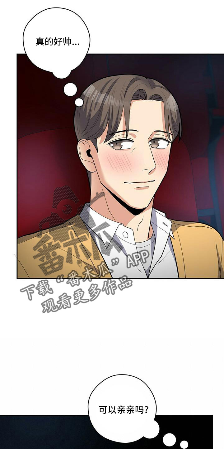 第76话18