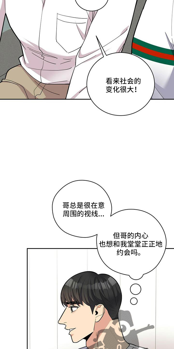 第76话2